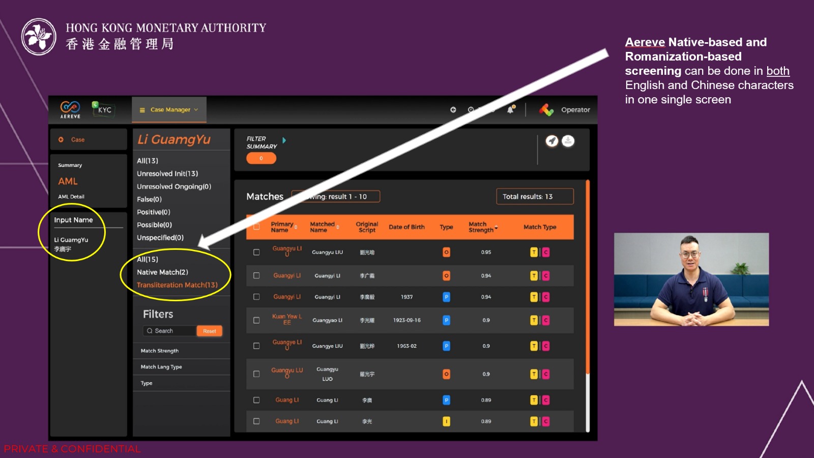 E2KYC Dashboard Interface